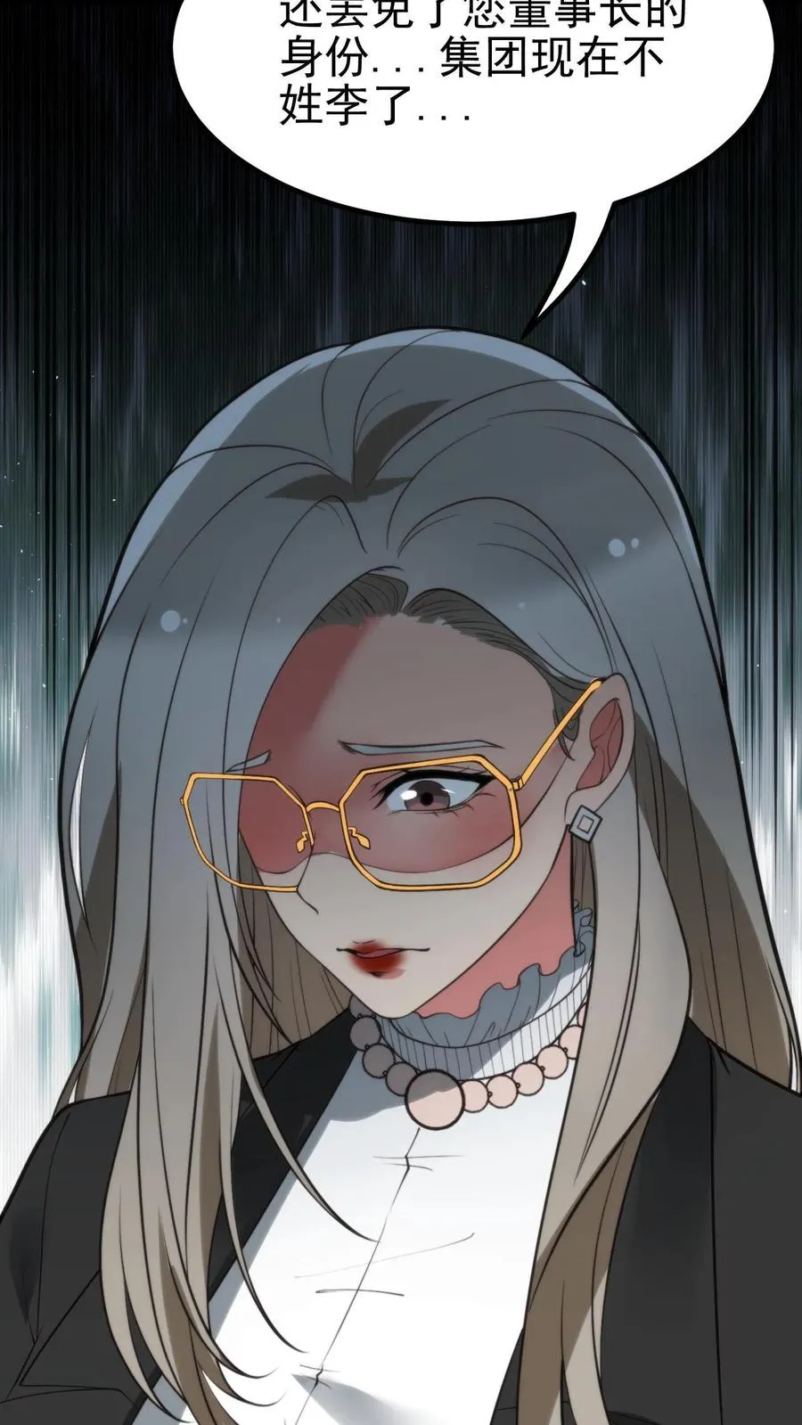 第404话 爱自由不受拘束19
