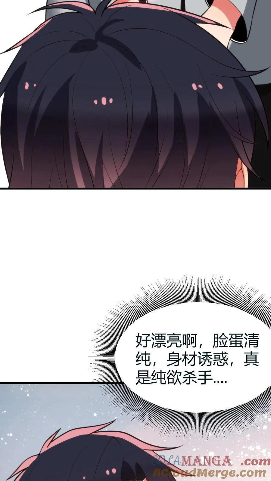 第413话 暗恋我？12