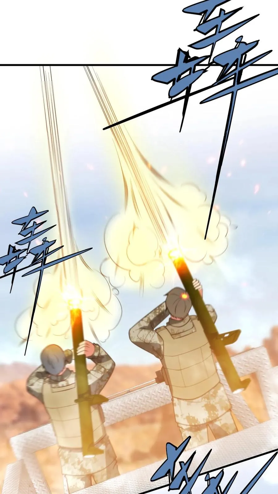第423话 不是亲妹妹！？25