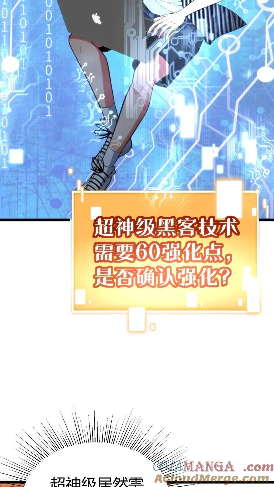 第400话 全球追杀令18