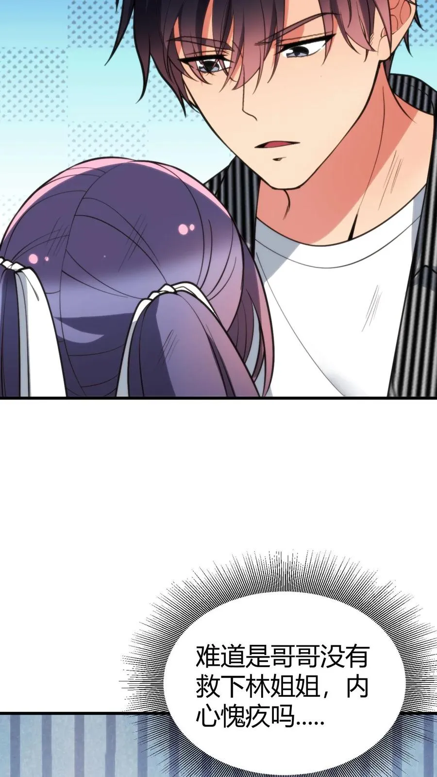 第425话 九死一生29