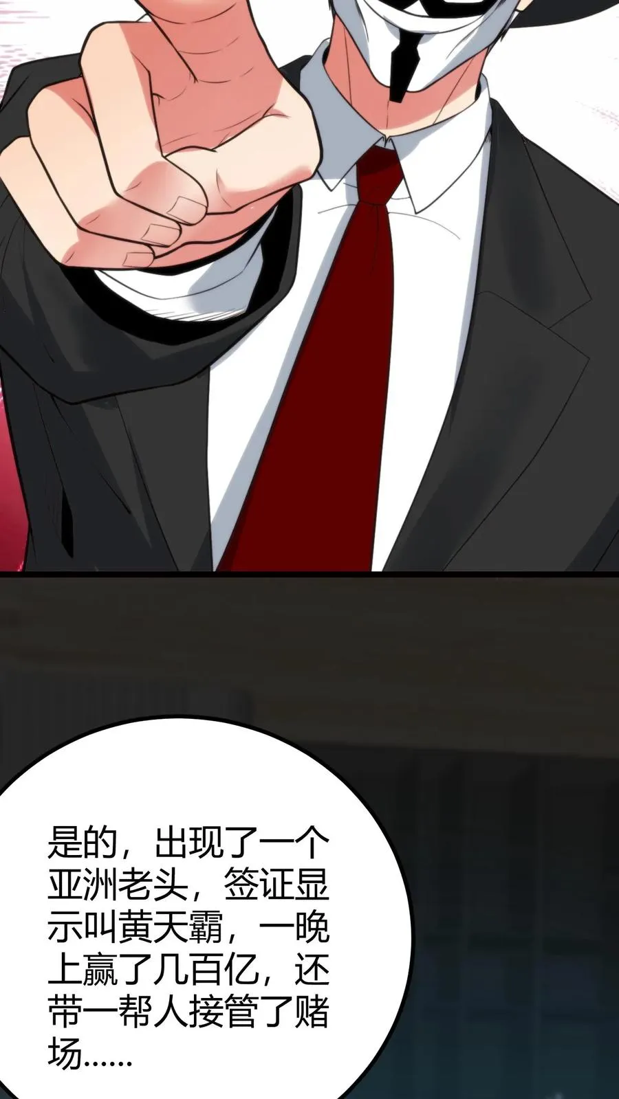 第422话 备胎三年19