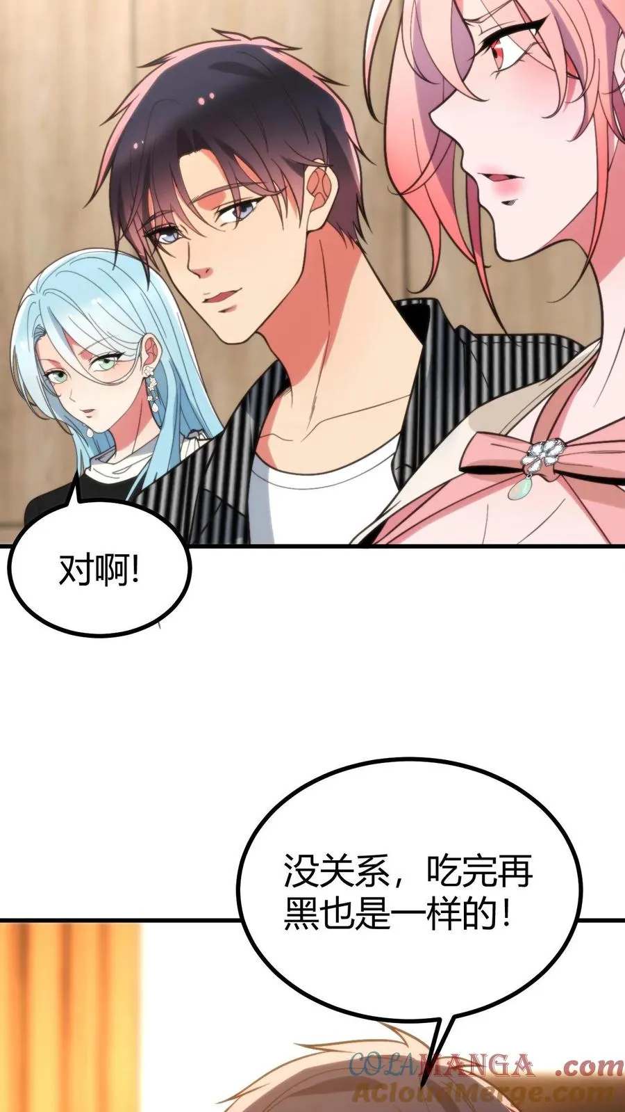 第401话 玩弄于股掌之间20