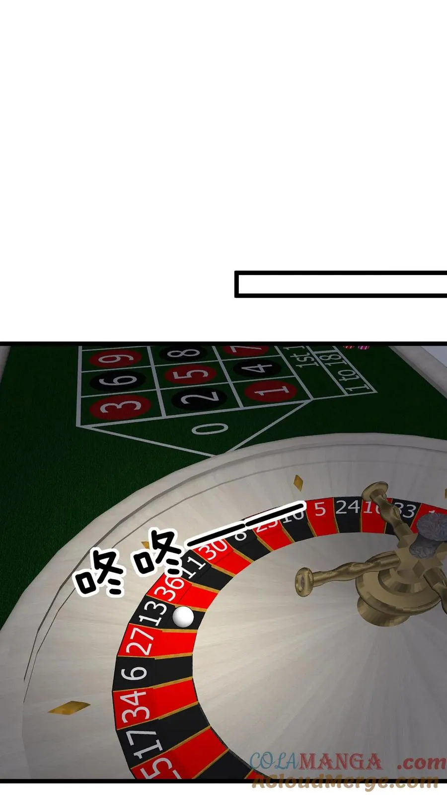 第420话 这是奇迹！！6
