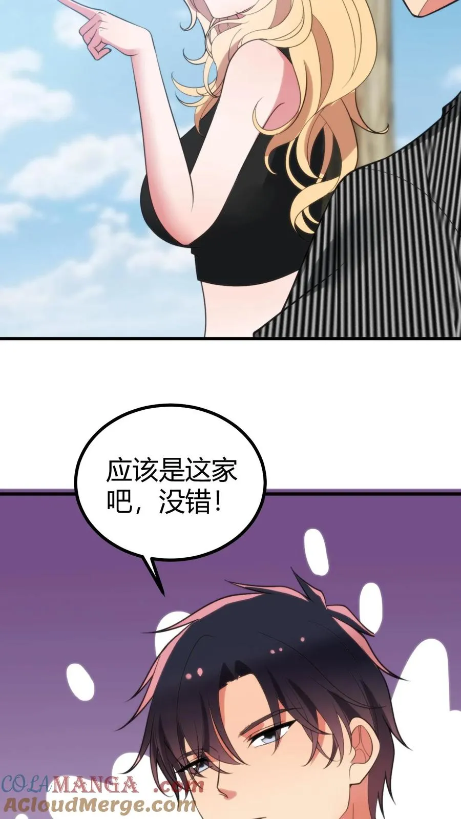 第411话 不作就不会死36