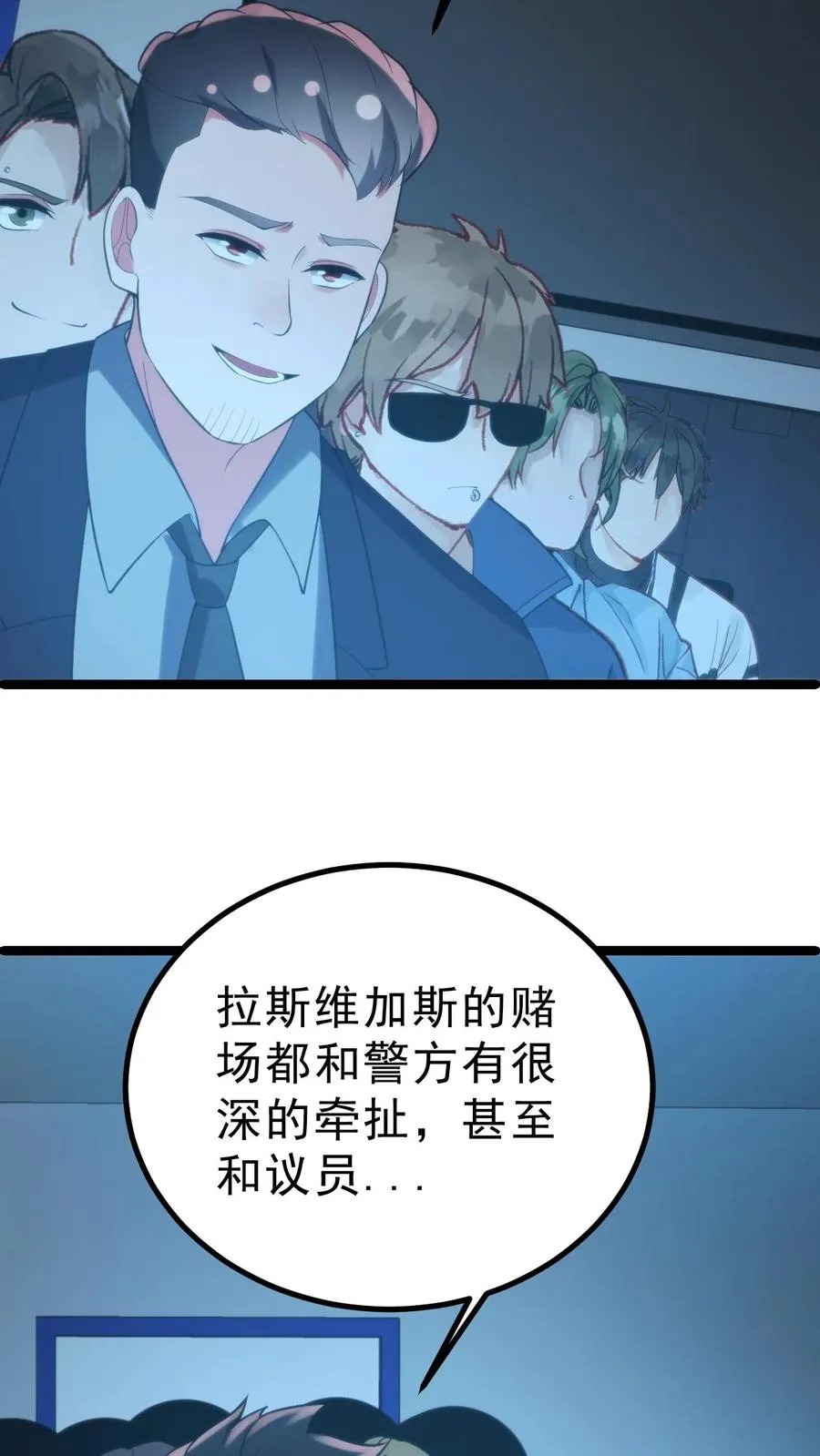 第421话 空手接子弹27