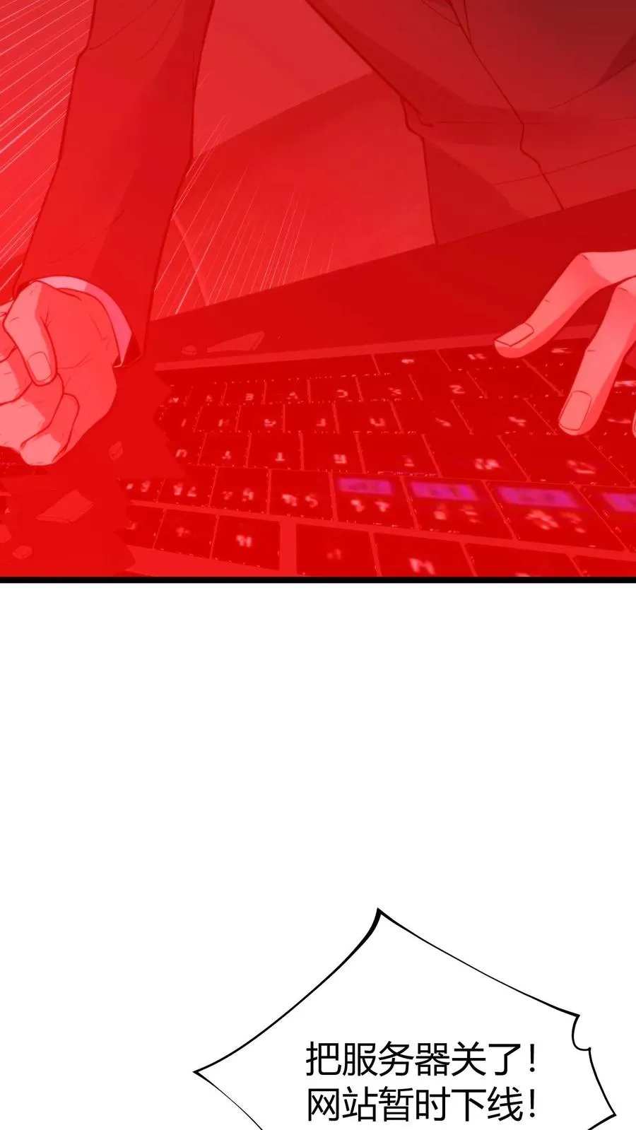 第402话 盖世才华7