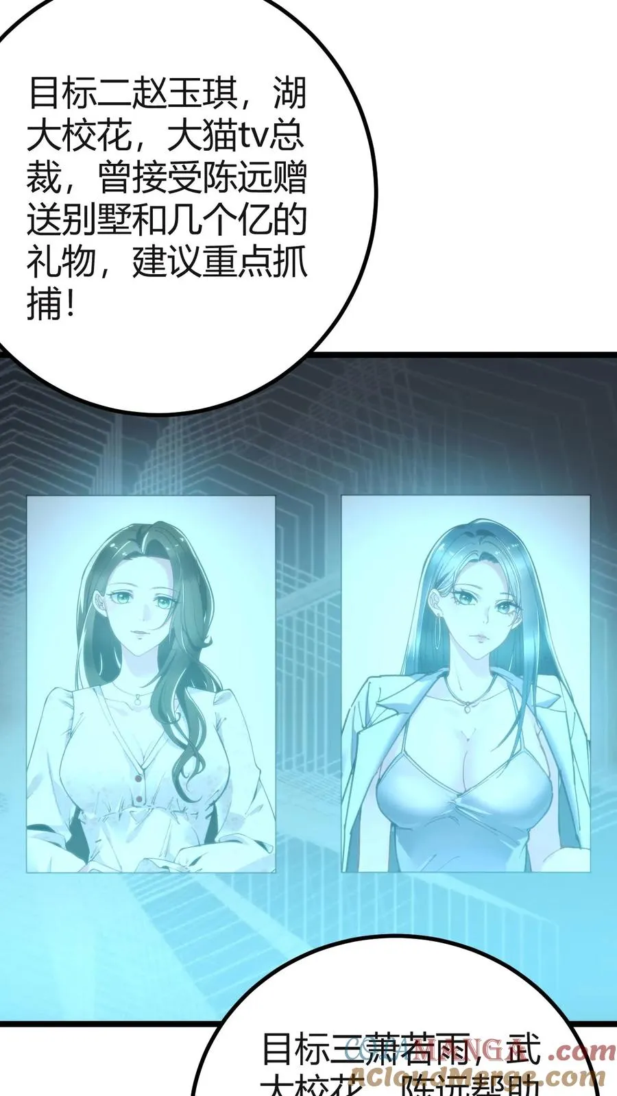 第406话 主观能动性14