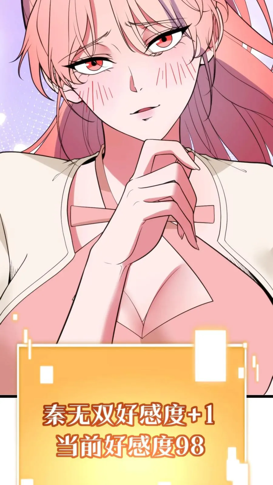 第402话 盖世才华13