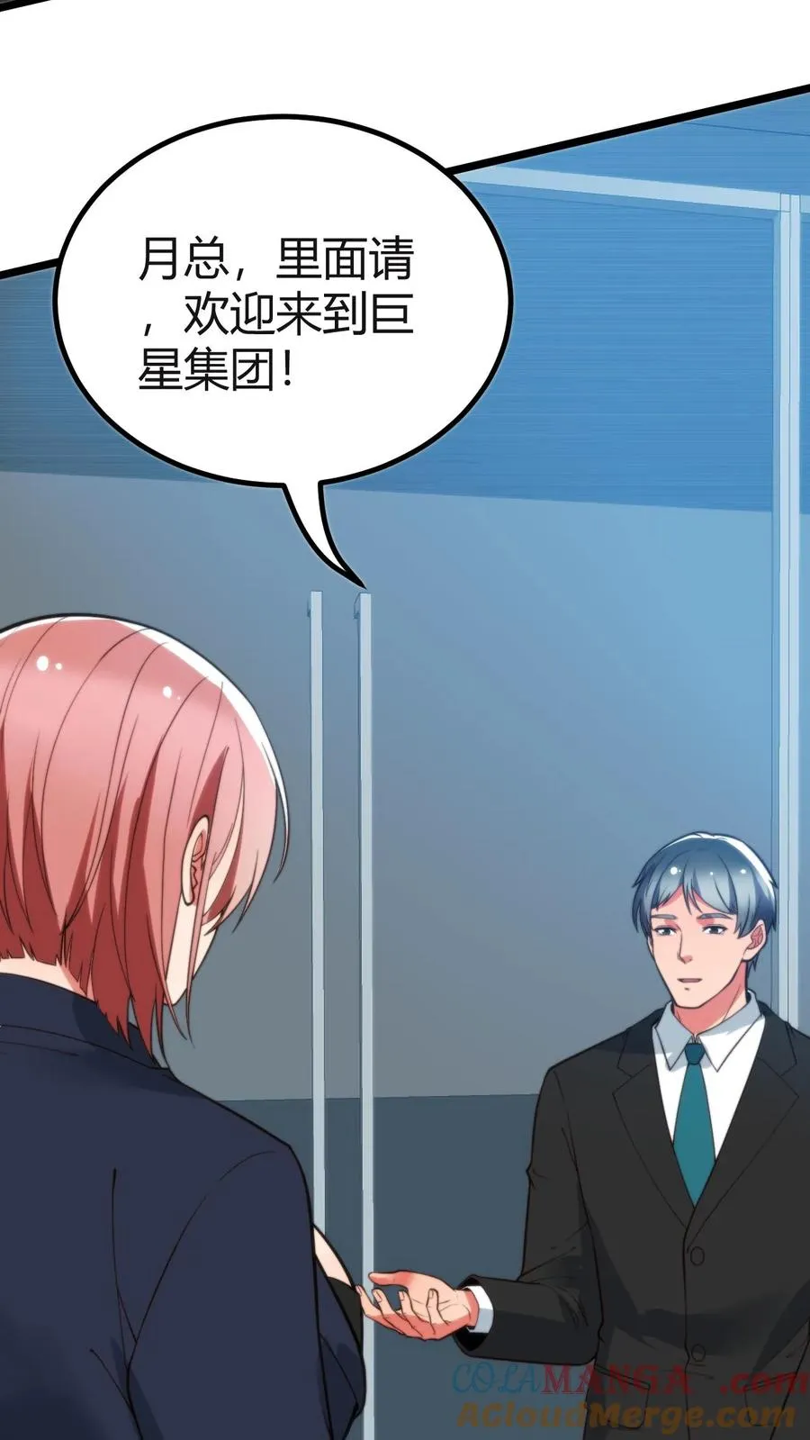 第410话 败犬而已6