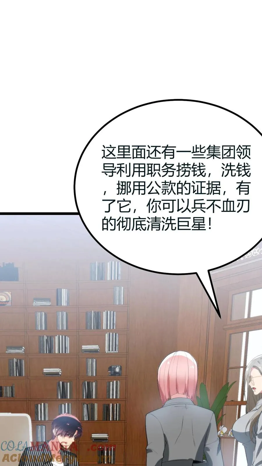 第414话 投名状！！20
