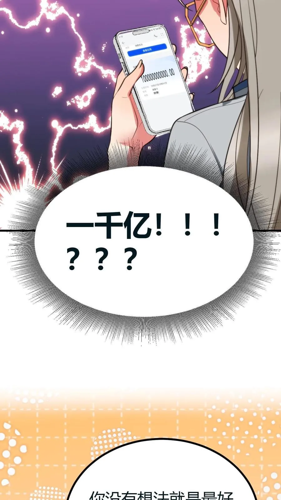 第415话 祸不及家人31