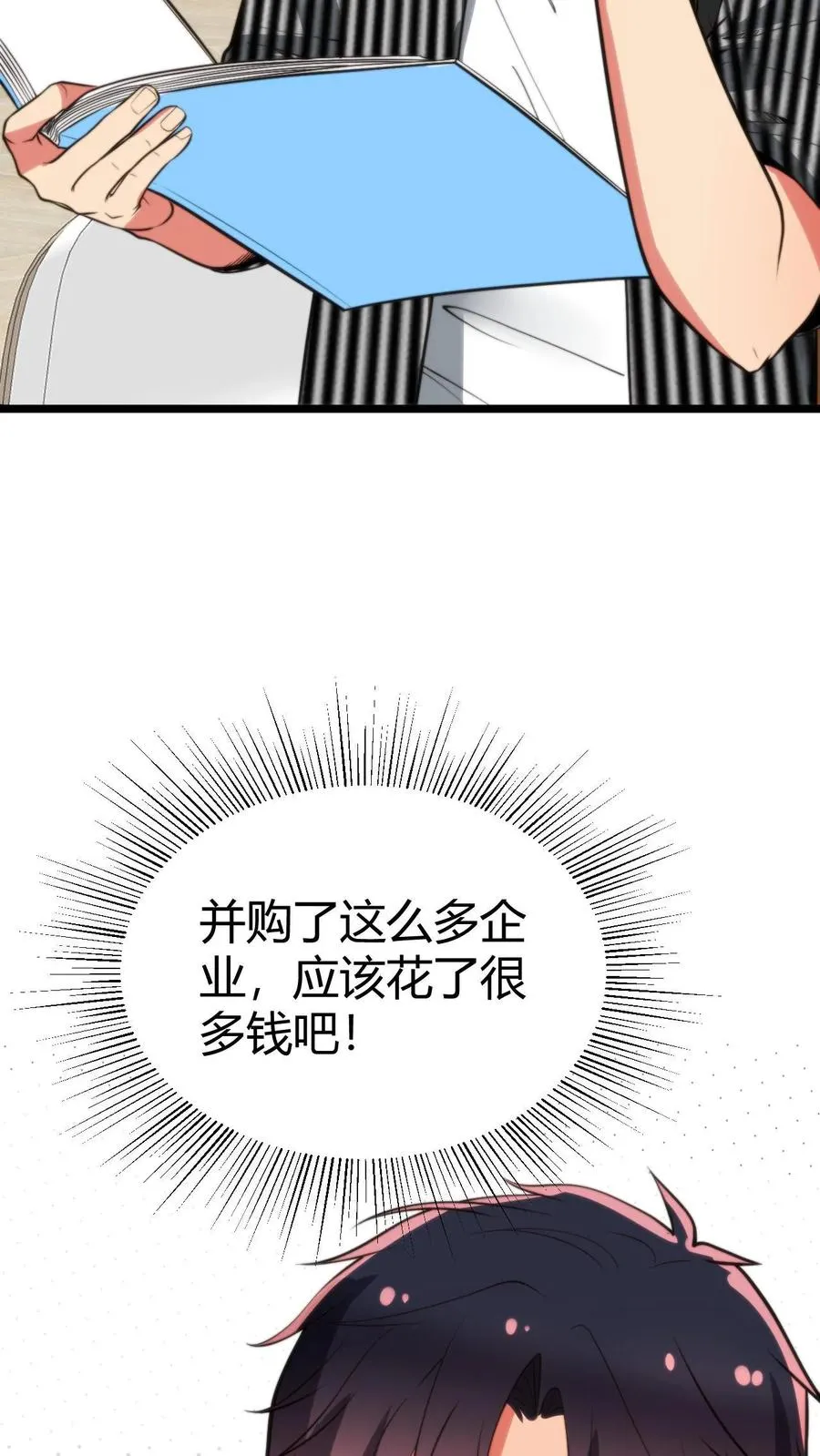 第412话 强化寿命7