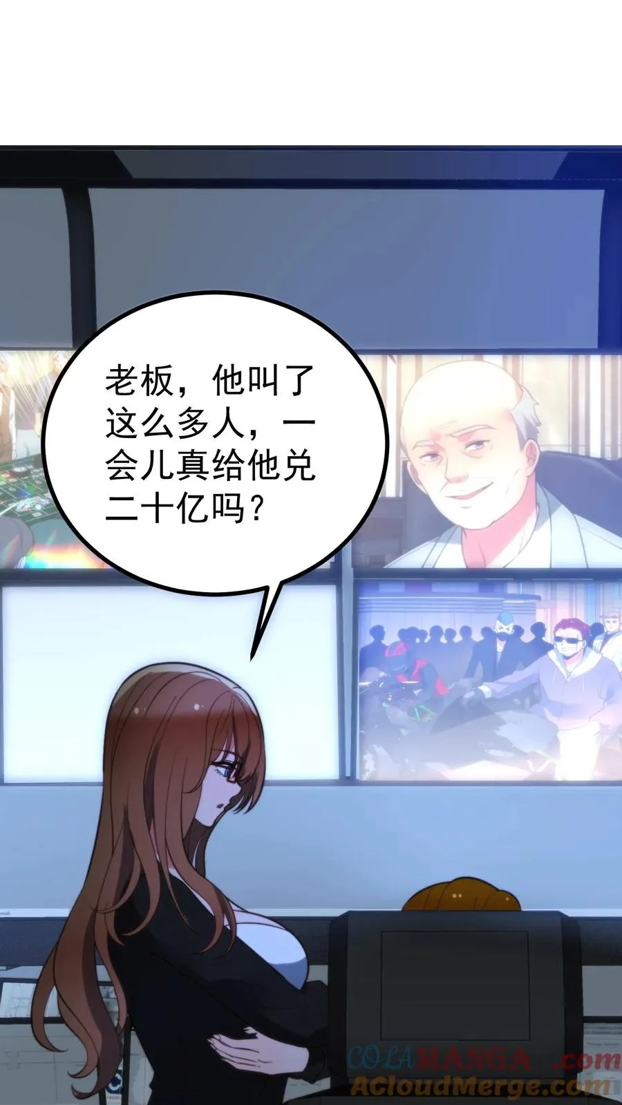 第419话 一局定生死22