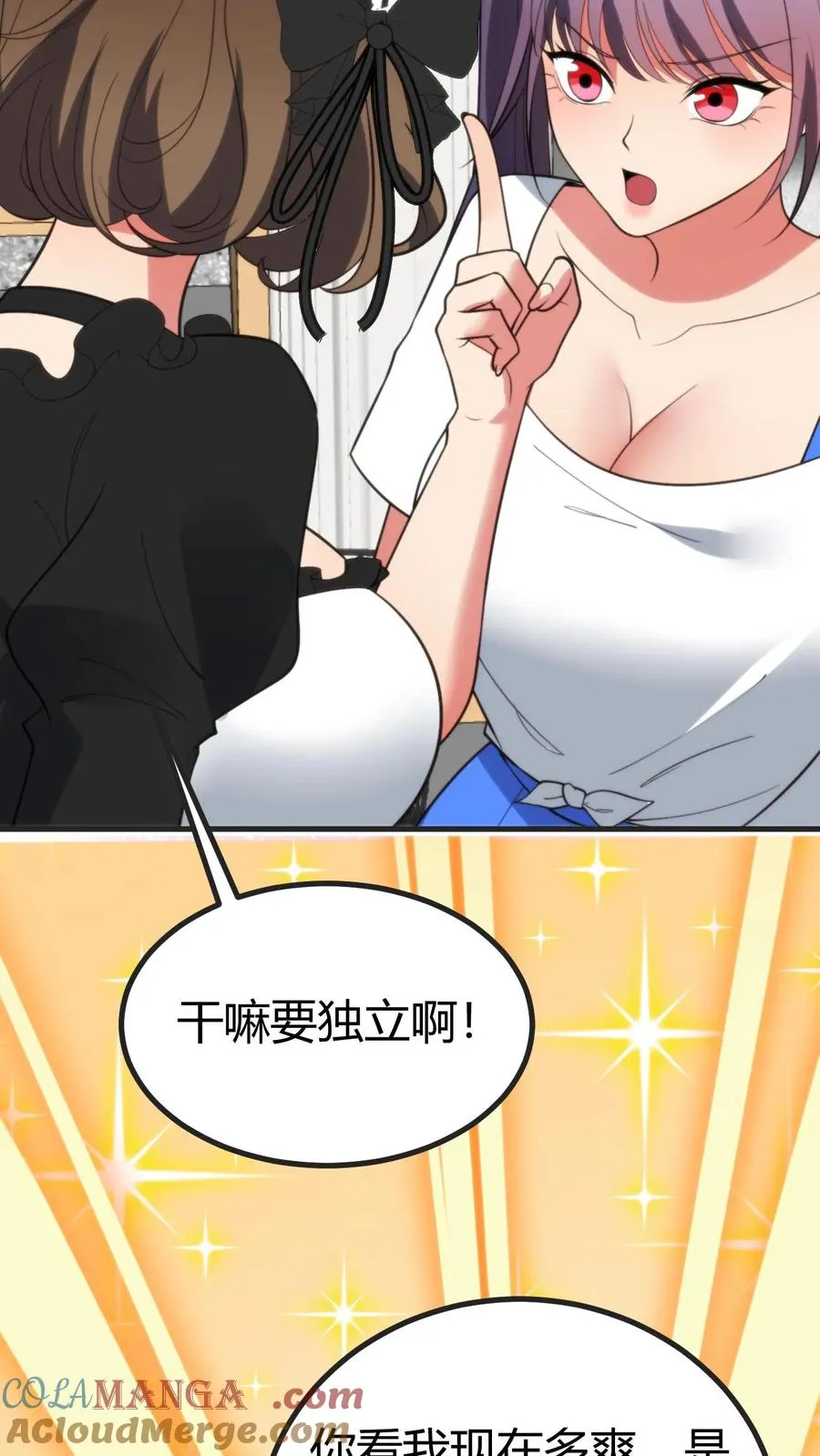 第405话 鱼龙混杂16