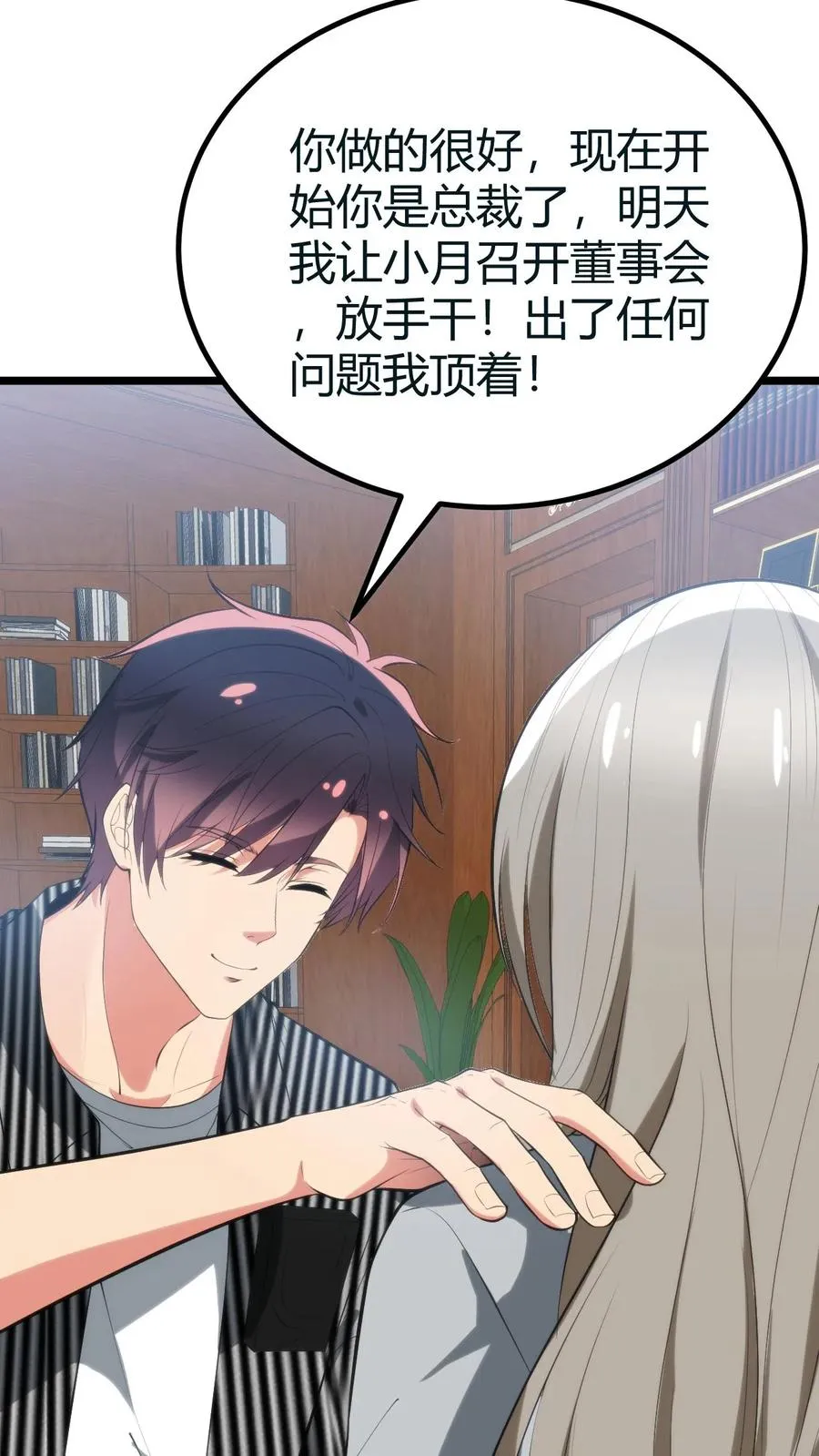 第414话 投名状！！23