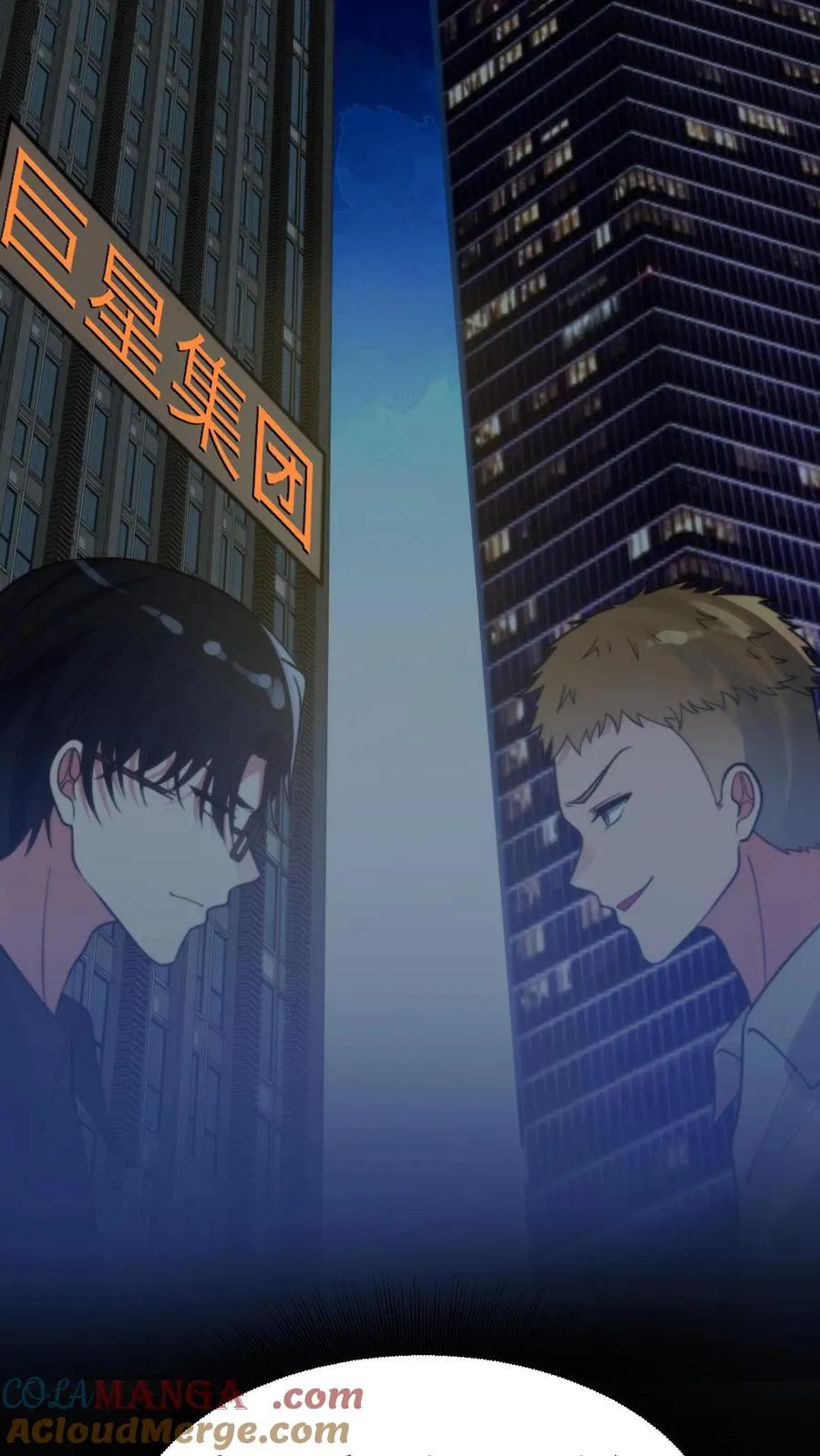 第407话 贞洁烈妇14