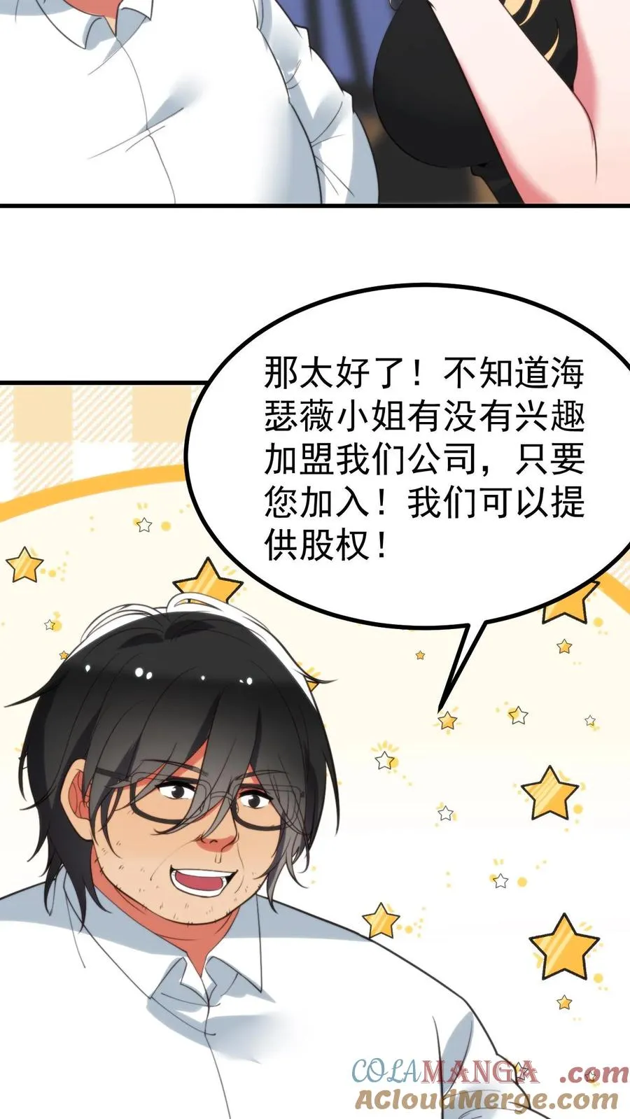 第403话 英姿历历在目22