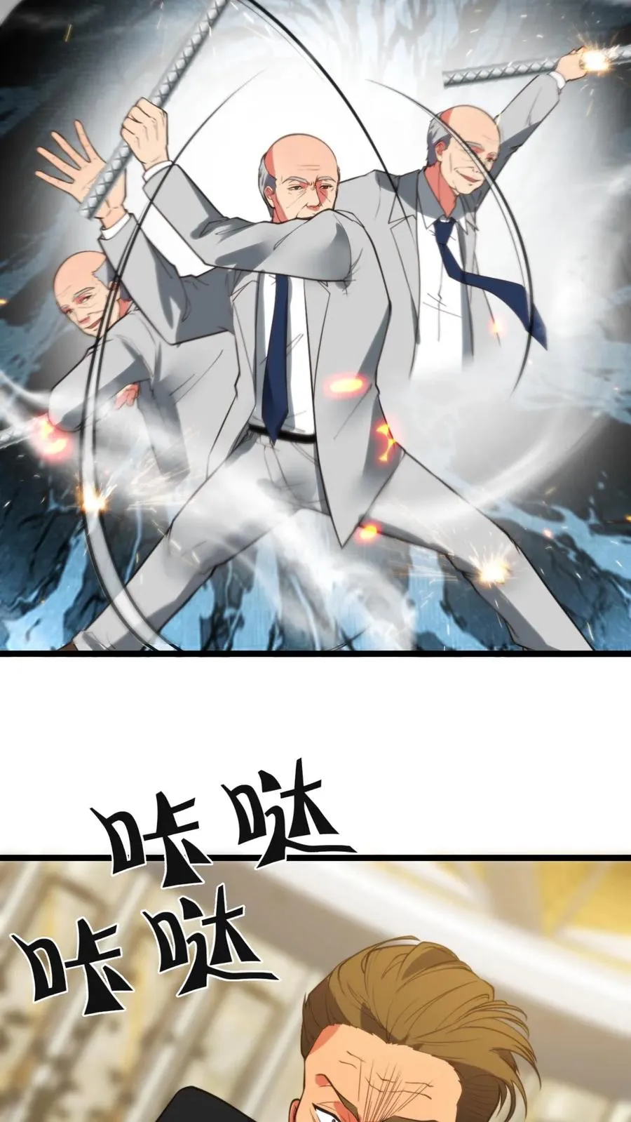第420话 这是奇迹！！21