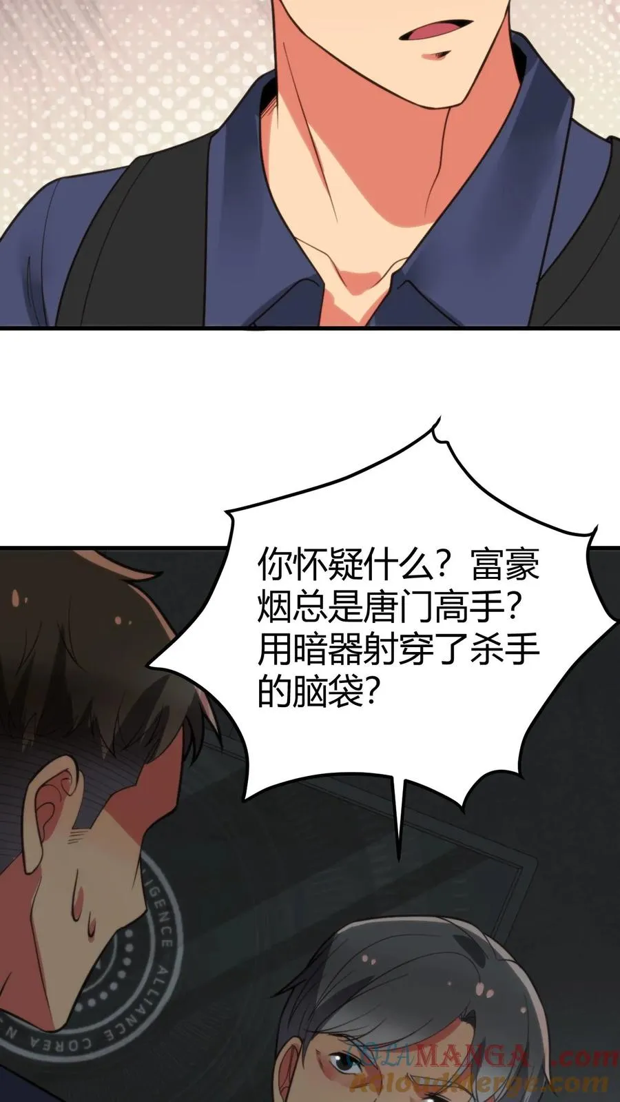 第399话 超级英雄18