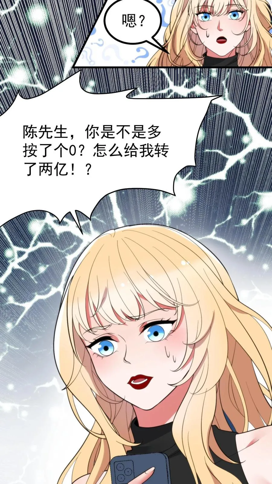 第403话 英姿历历在目15