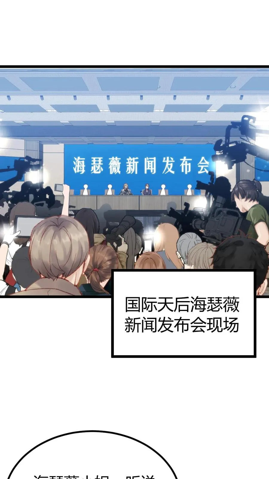 第402话 盖世才华23