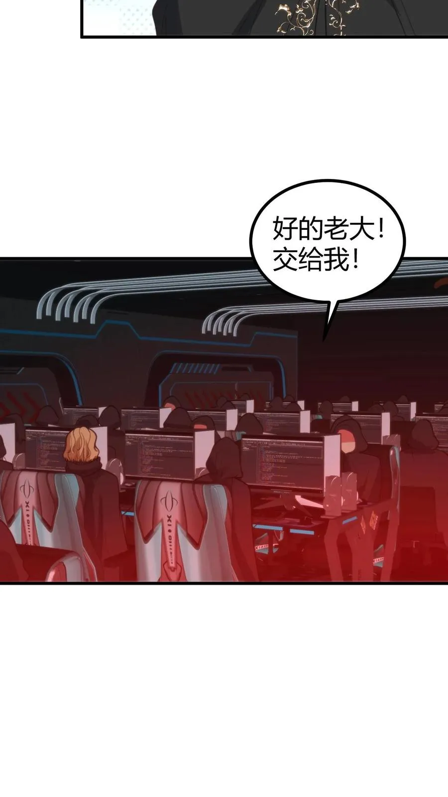 第401话 玩弄于股掌之间25