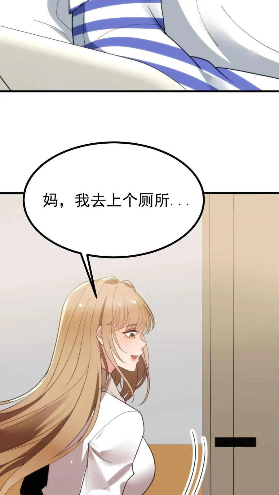 第409话 破镜重圆19