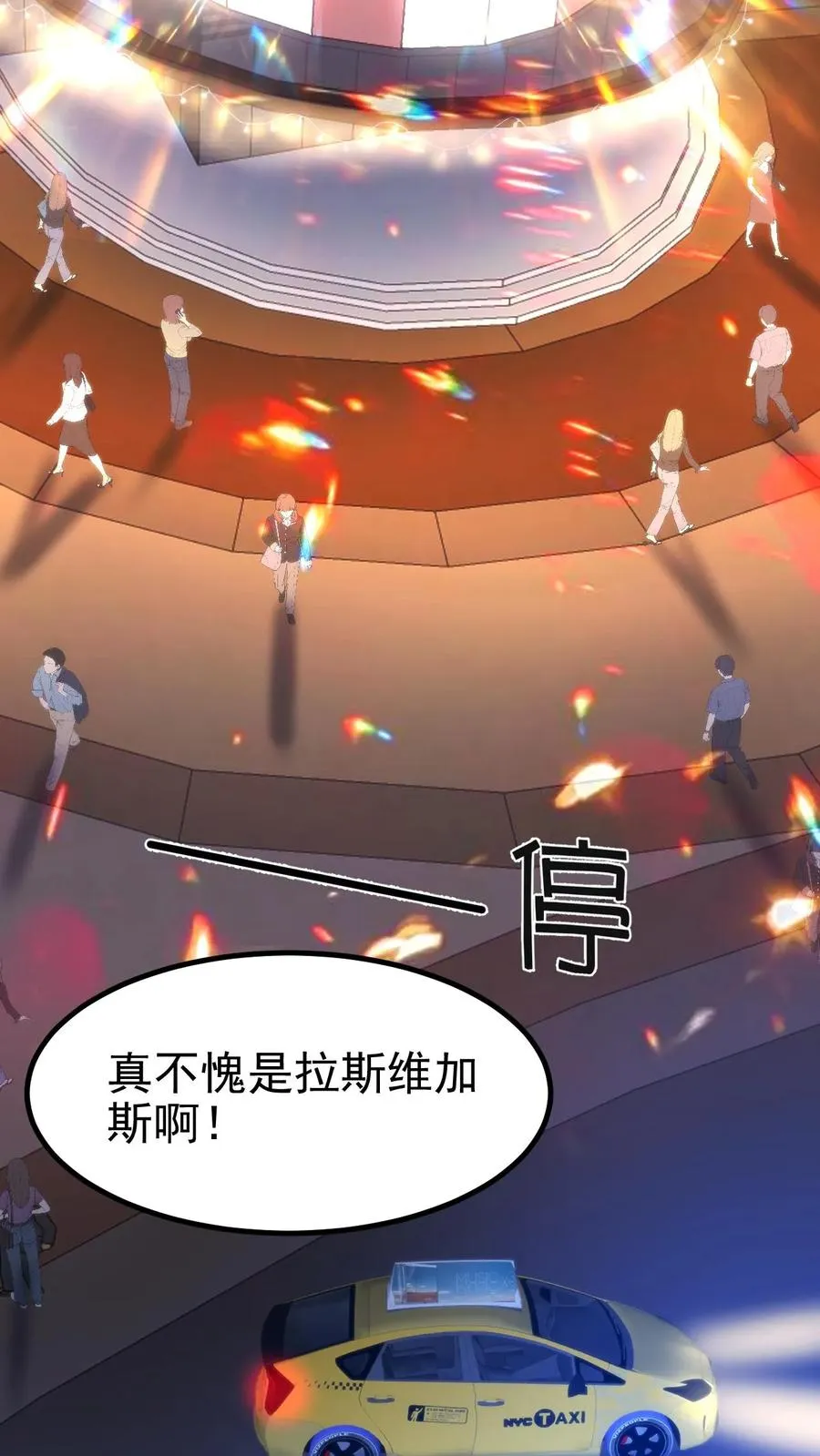 第417话 奖金五百万！17