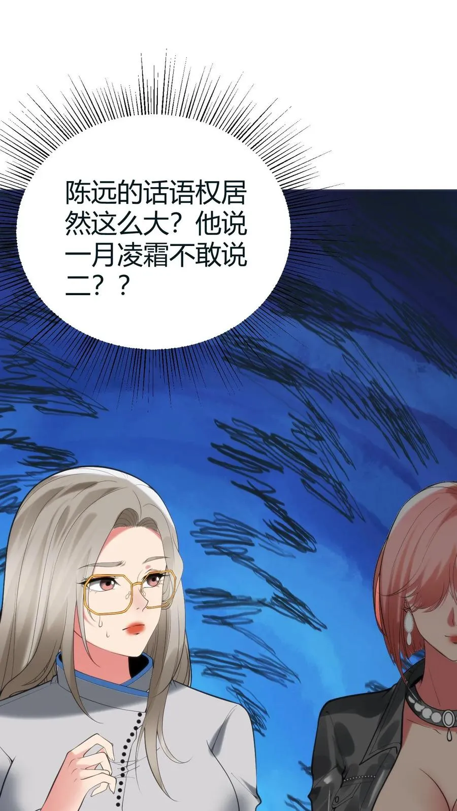 第414话 投名状！！11