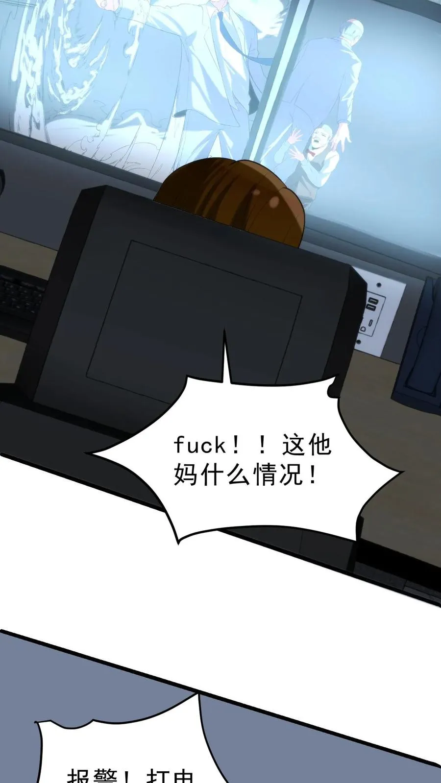 第421话 空手接子弹15