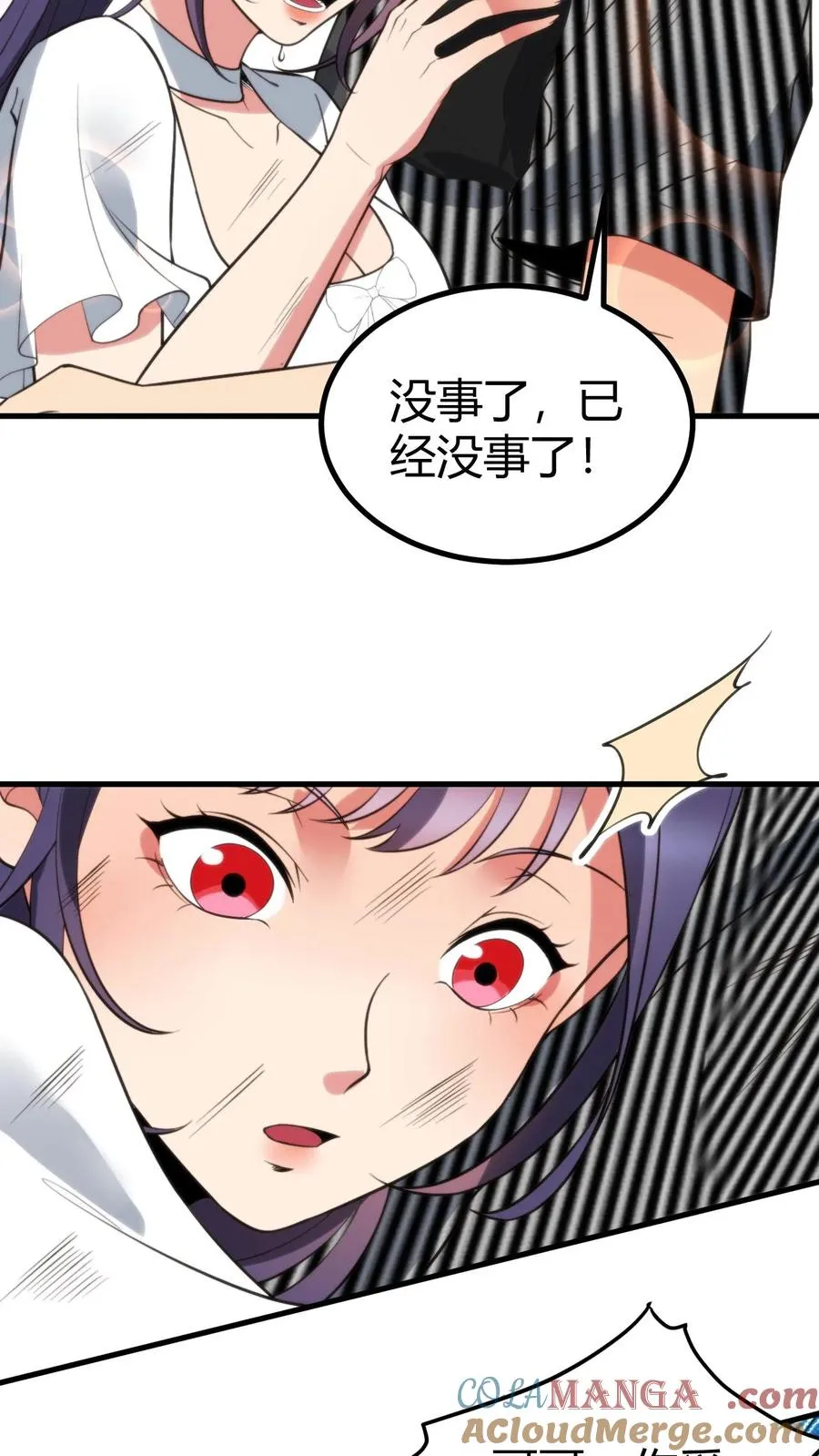 第425话 九死一生16