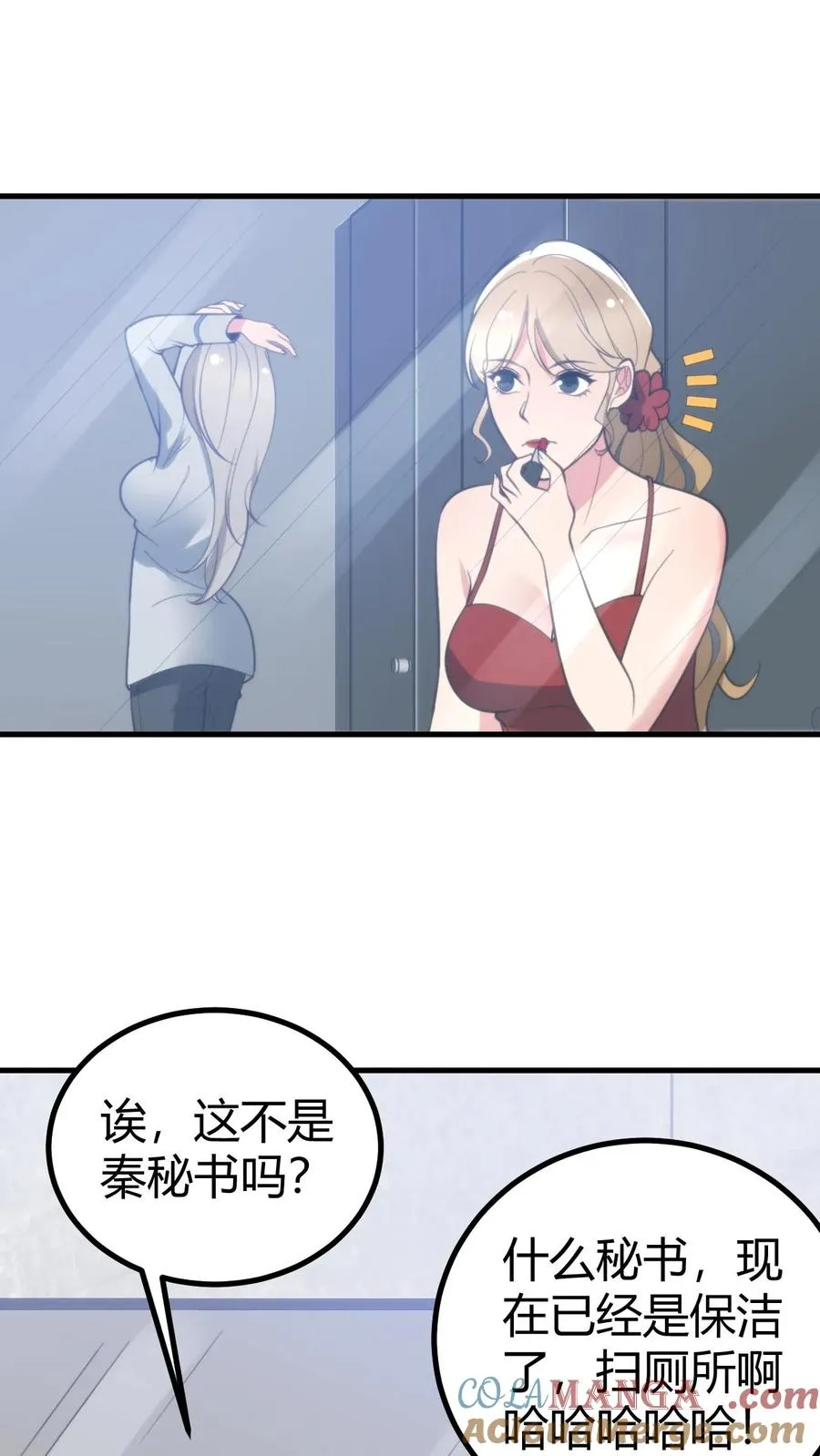 第411话 不作就不会死28