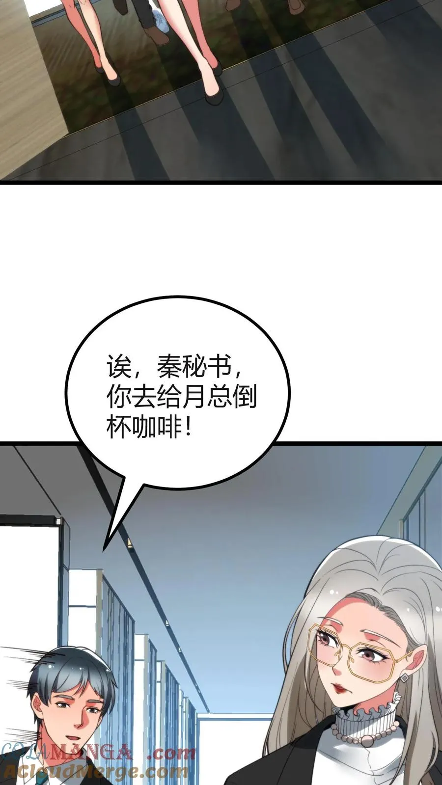 第410话 败犬而已12