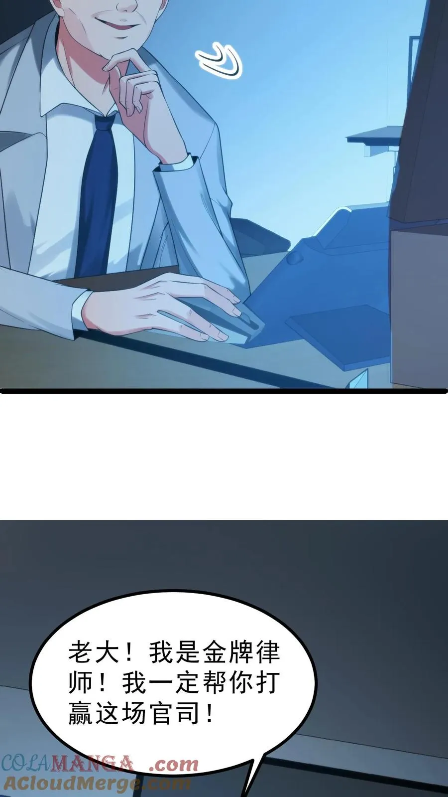 第421话 空手接子弹26