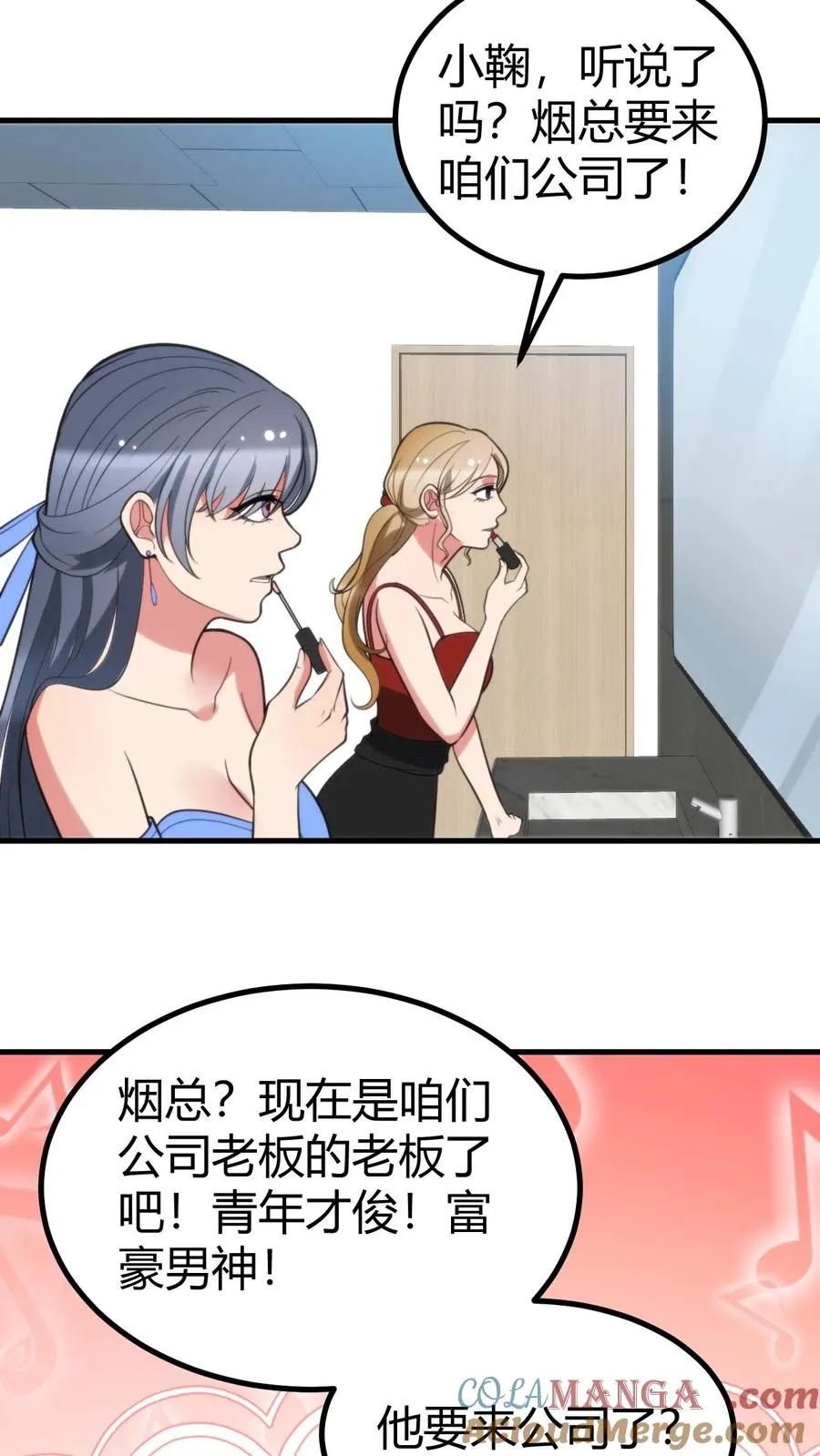 第411话 不作就不会死20