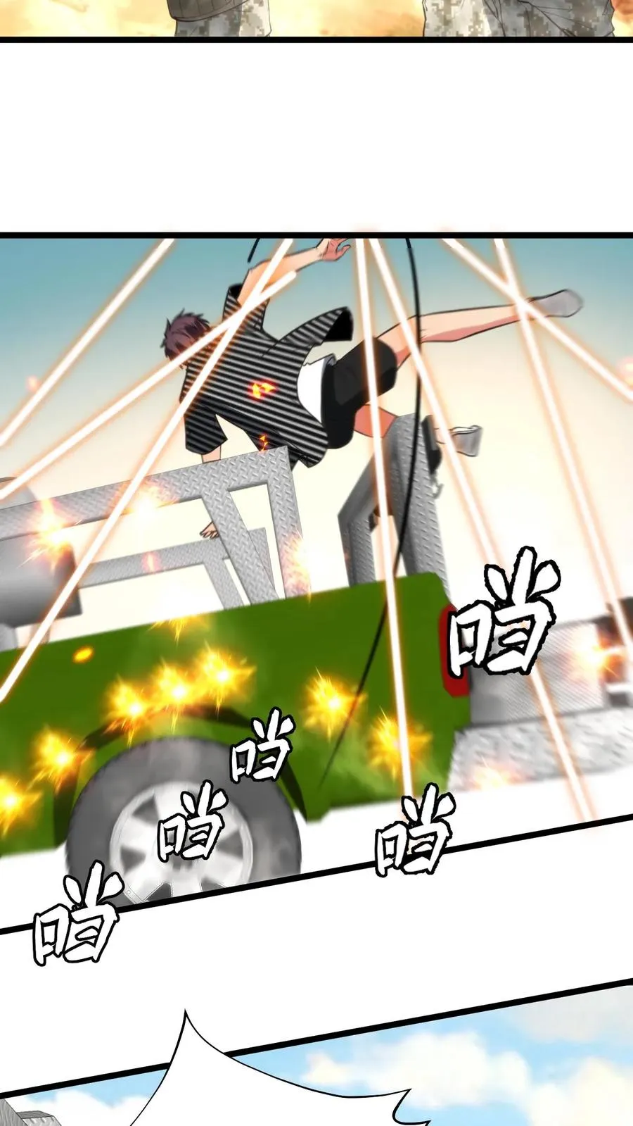第424话 我现在强的可怕！43