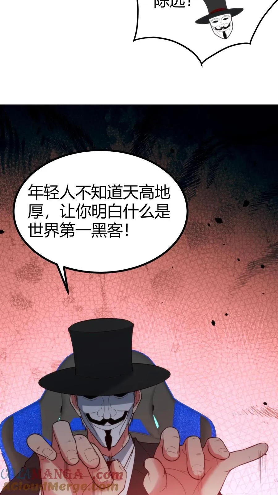 第401话 玩弄于股掌之间12