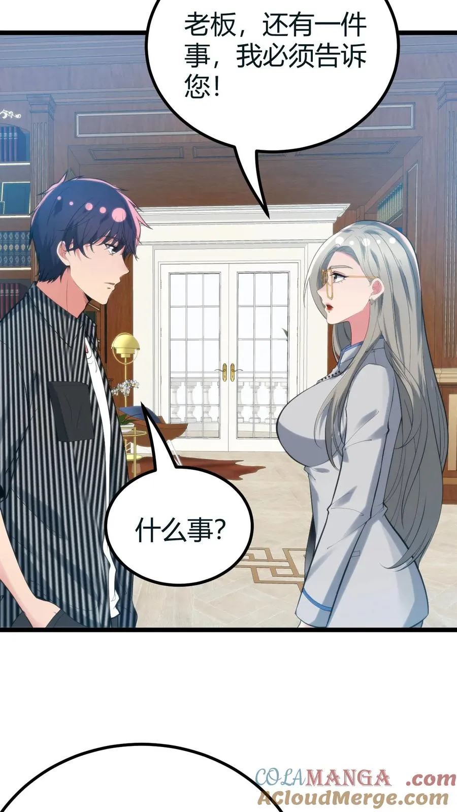 第414话 投名状！！26