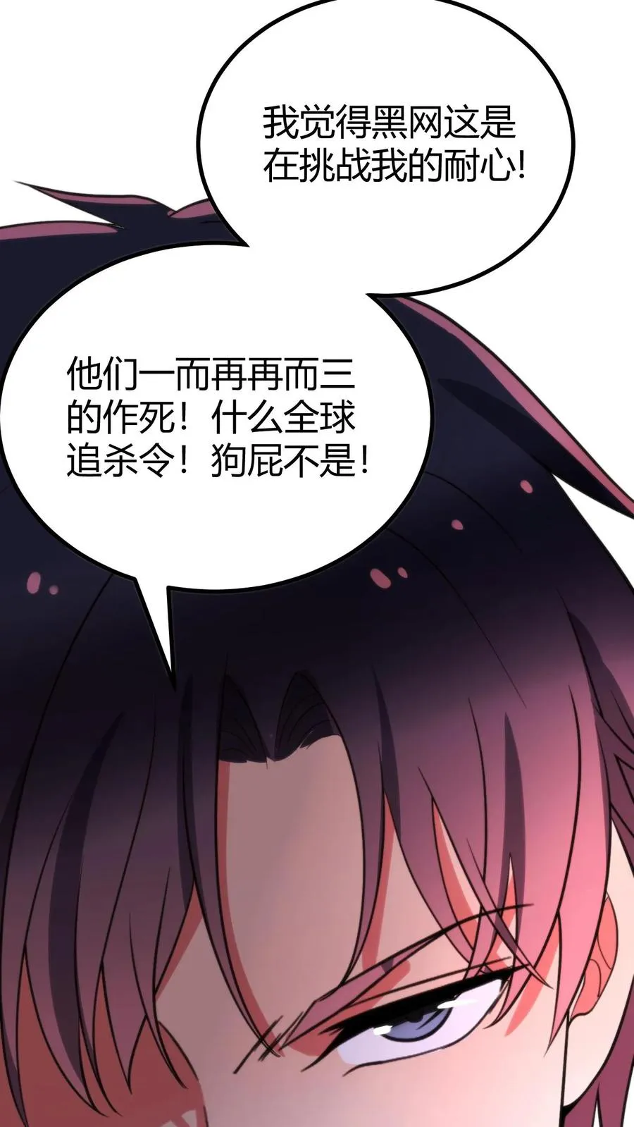 第400话 全球追杀令15