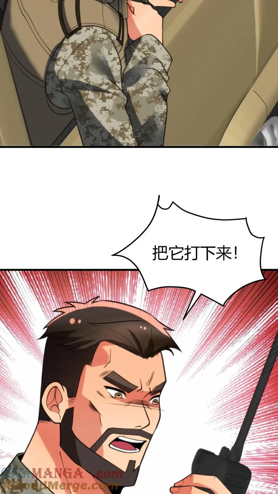第423话 不是亲妹妹！？15