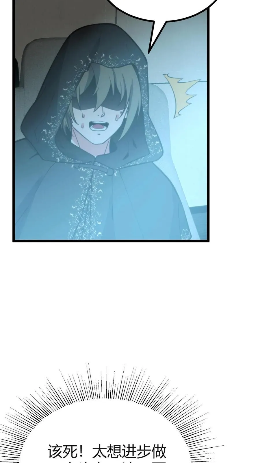 第406话 主观能动性5