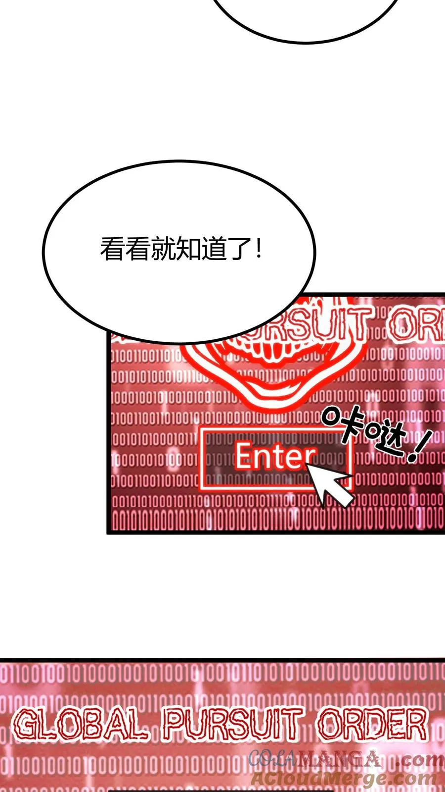 第400话 全球追杀令8