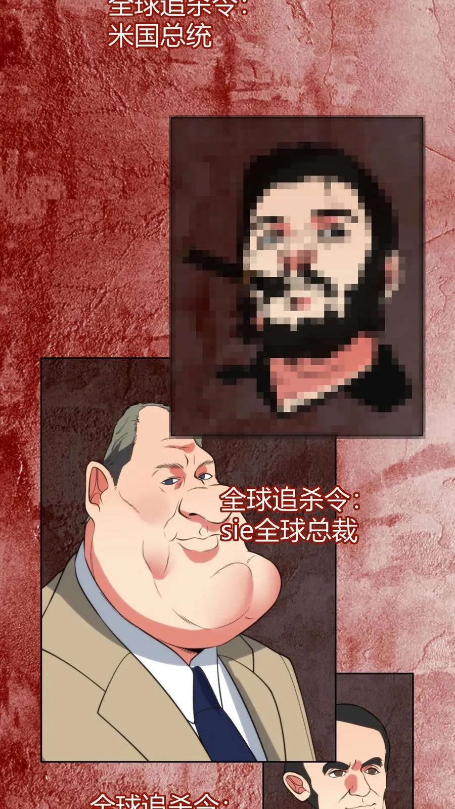 第401话 玩弄于股掌之间5