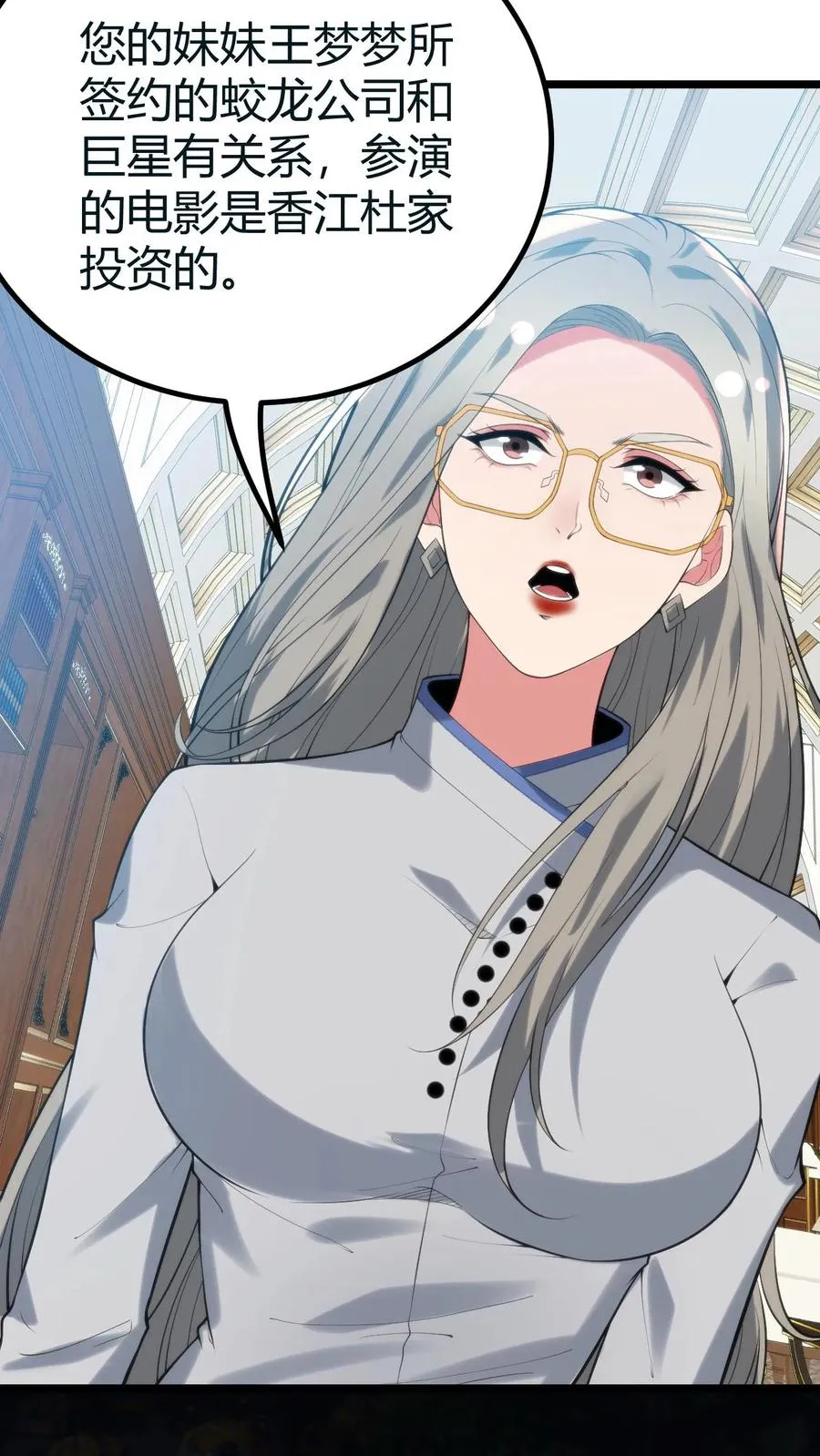 第414话 投名状！！27