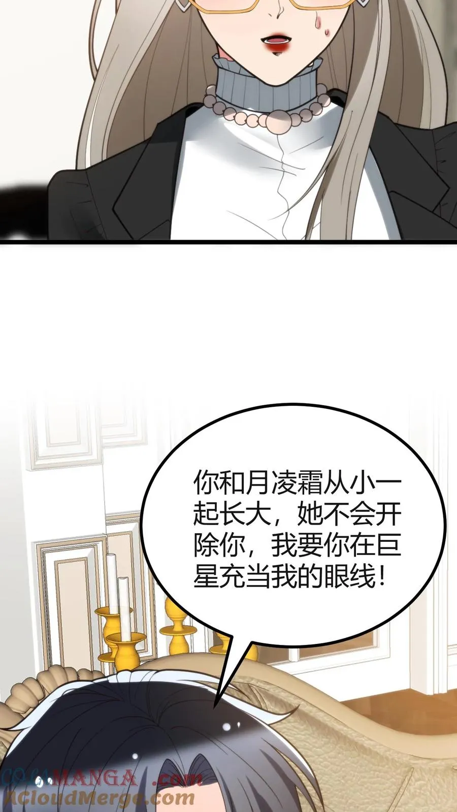 第410话 败犬而已30