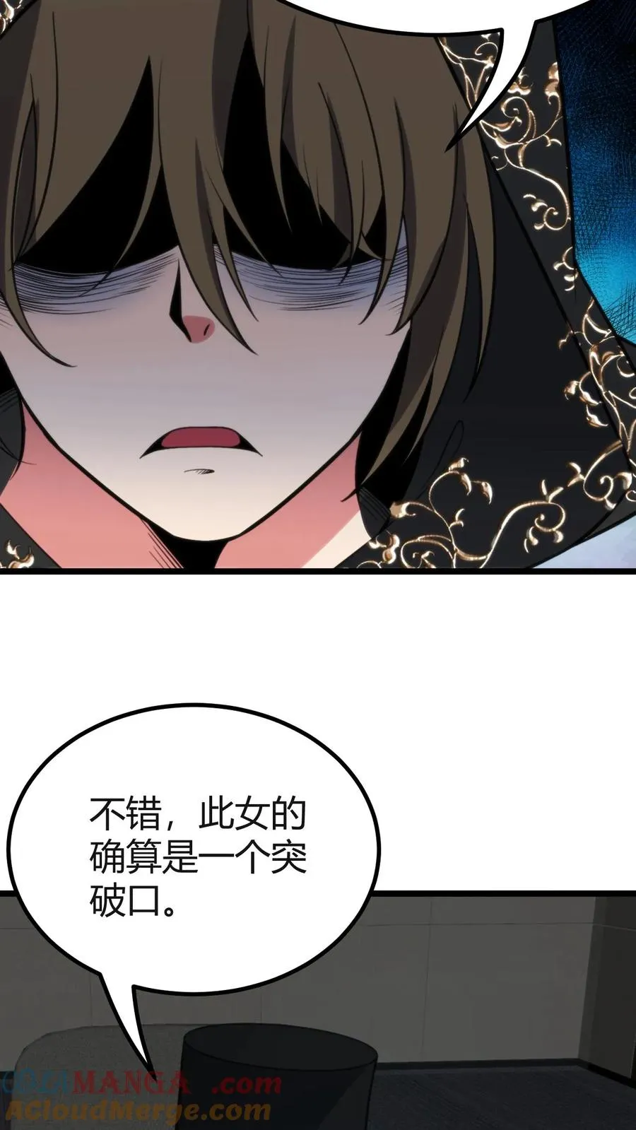 第406话 主观能动性12