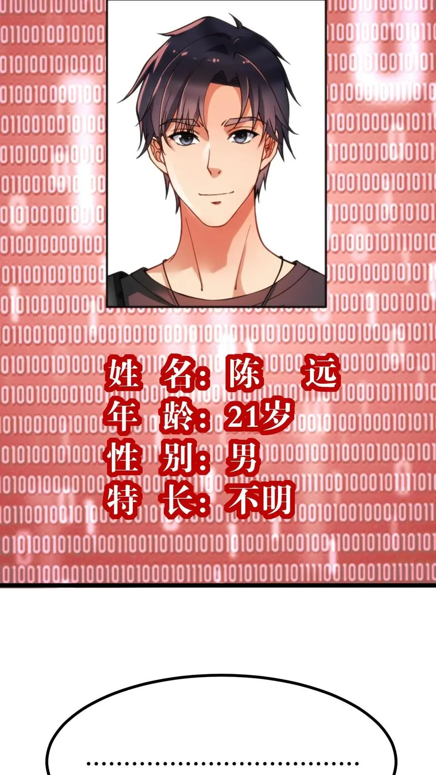 第400话 全球追杀令9