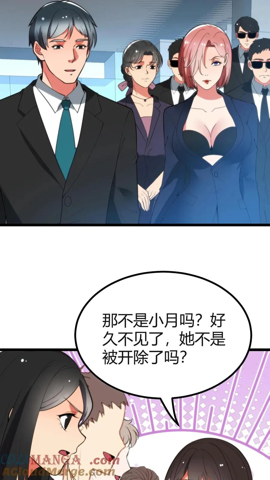 第410话 败犬而已8