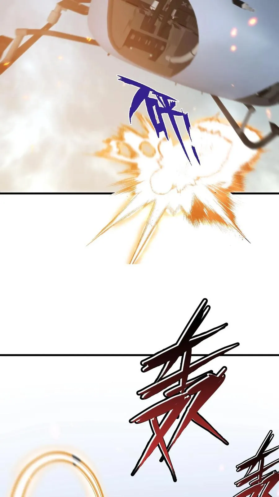 第423话 不是亲妹妹！？31